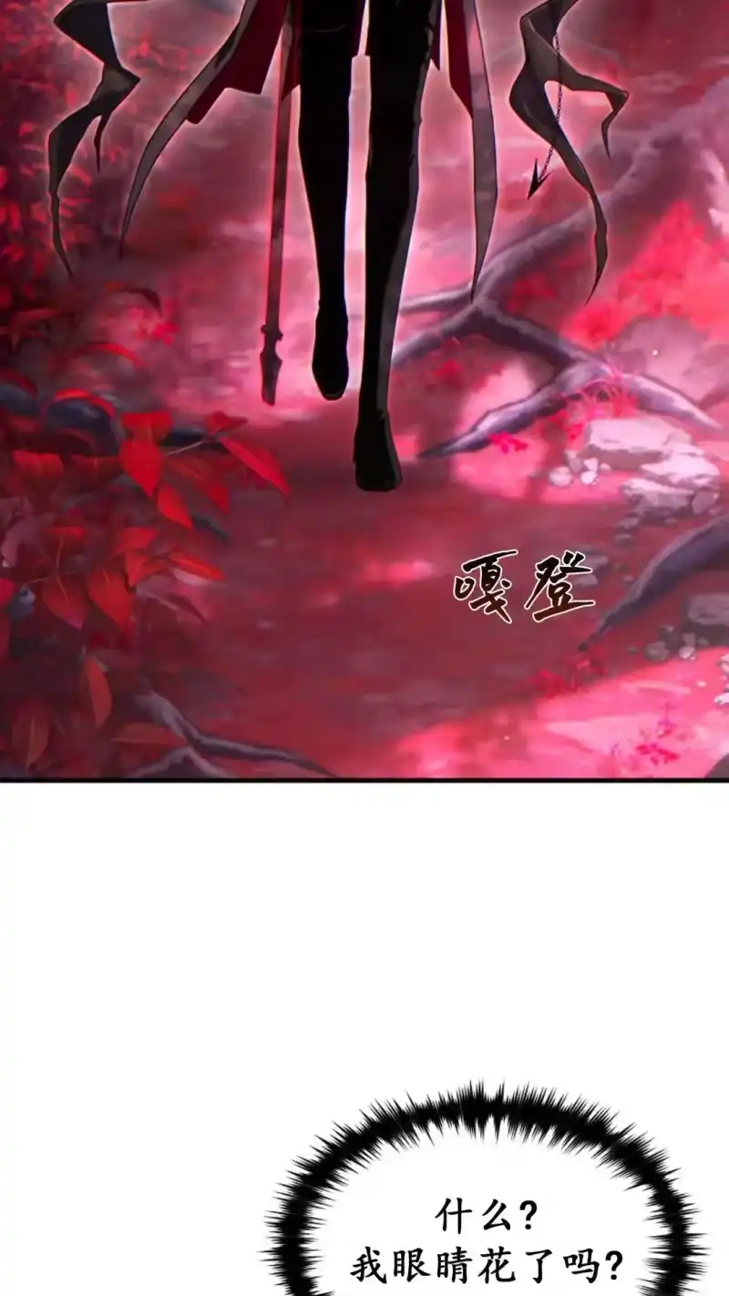 满级玩家的第100次回归_h 第53话 第47页