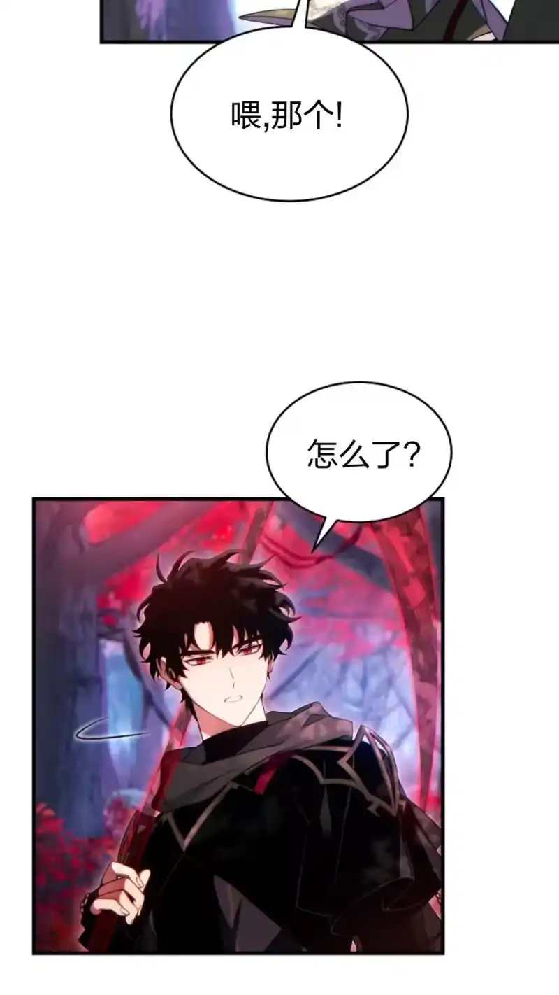 满级玩家的第100次回归_h 第53话 第53页