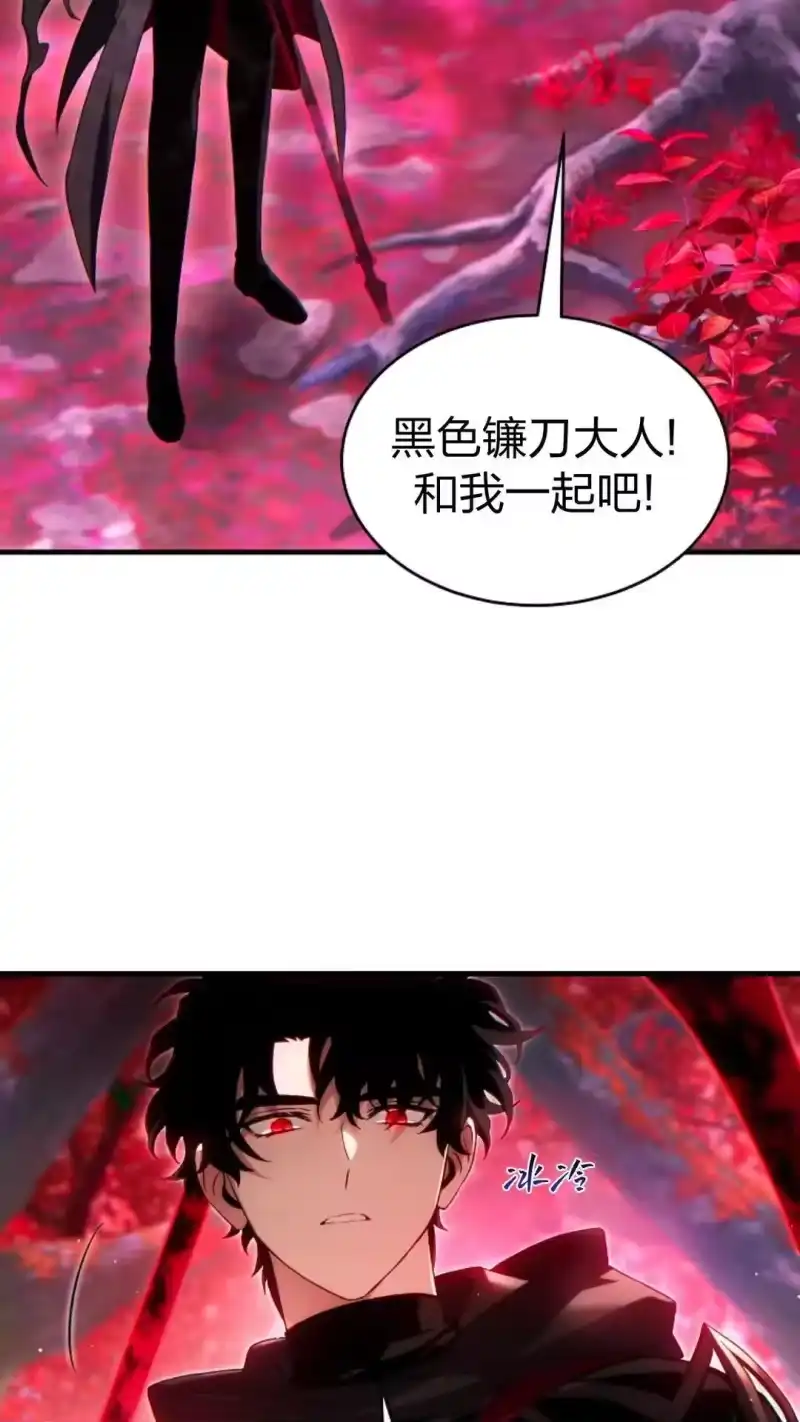 满级玩家的第100次回归_h 第53话 第55页