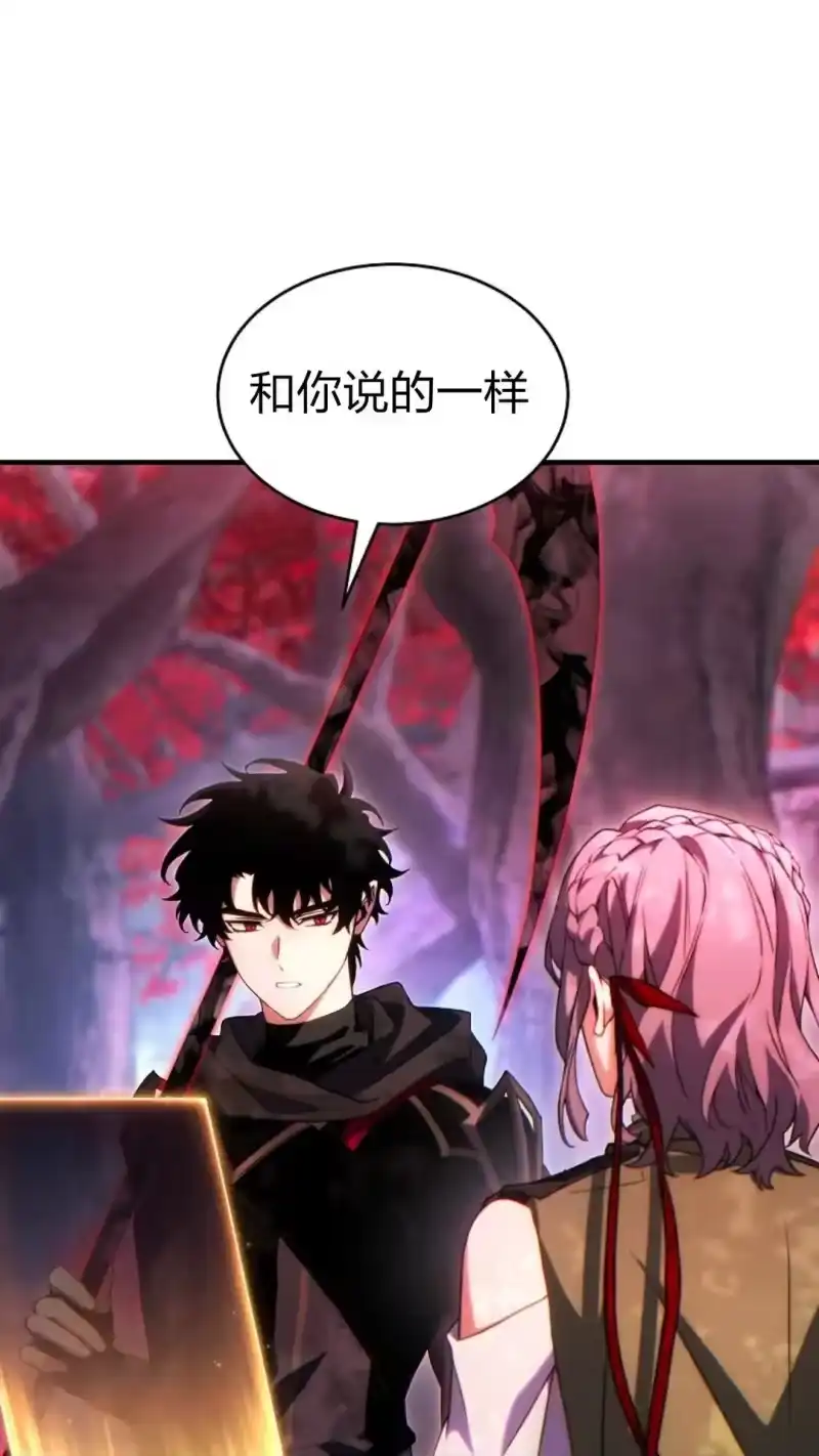 满级玩家的第100次回归_h 第53话 第65页