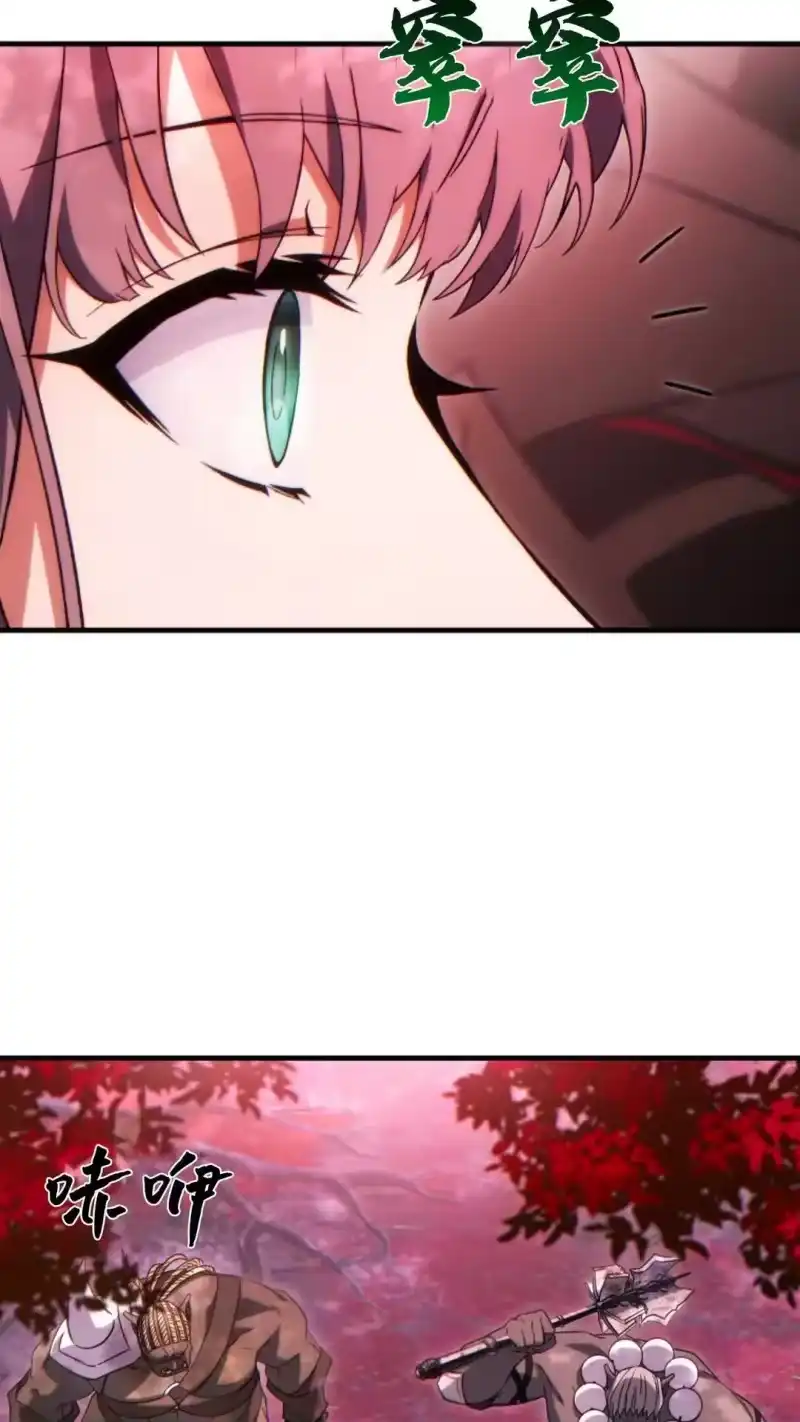 满级玩家的第100次回归_h 第53话 第87页