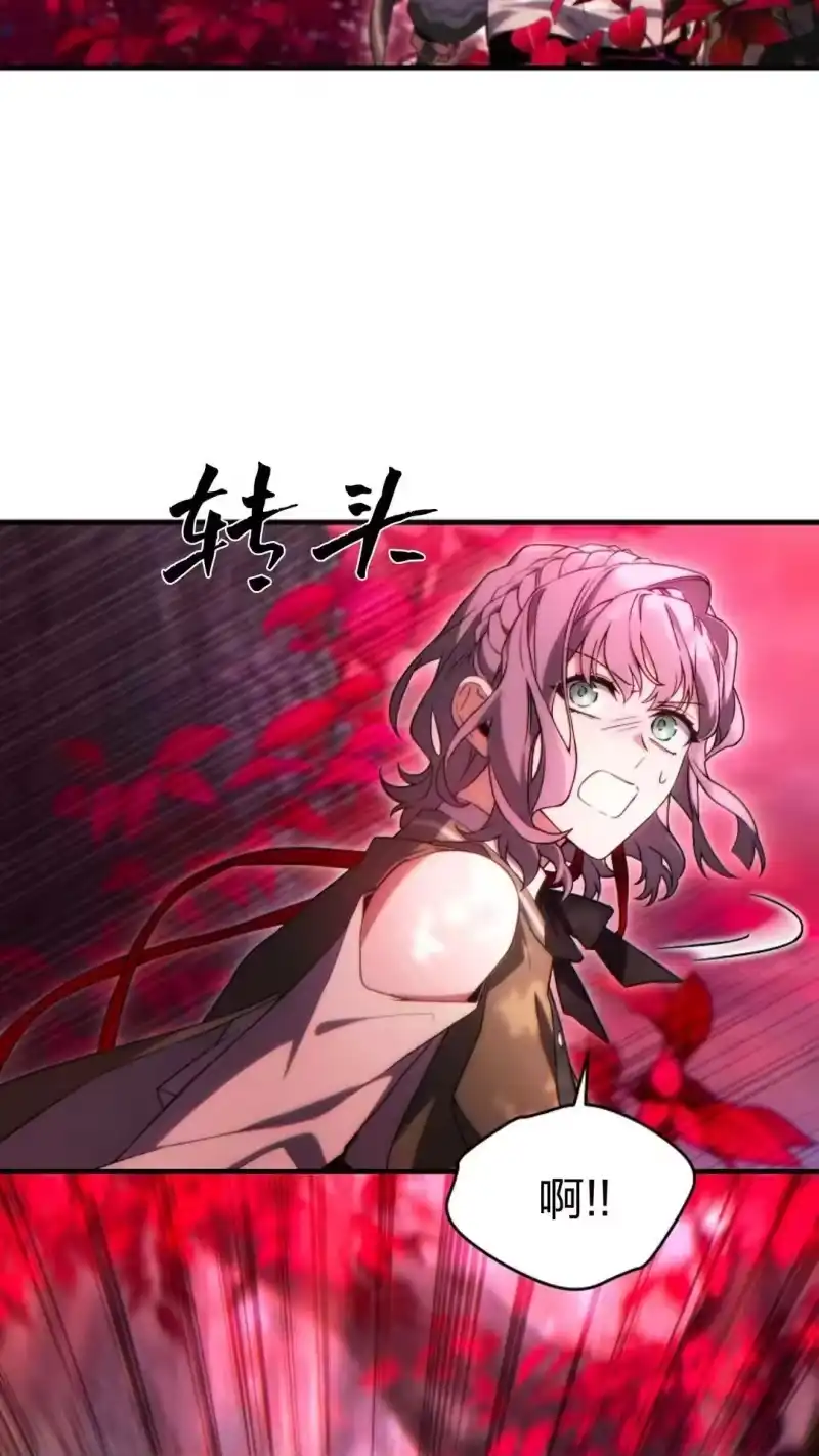 满级玩家的第100次回归_h 第53话 第9页