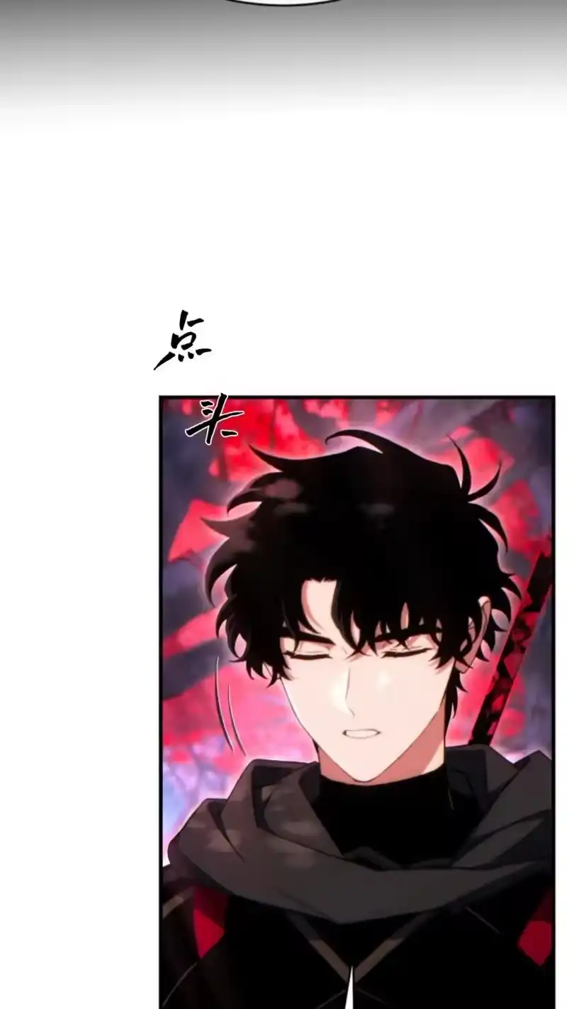 满级玩家的第100次回归_h 第54话 第34页