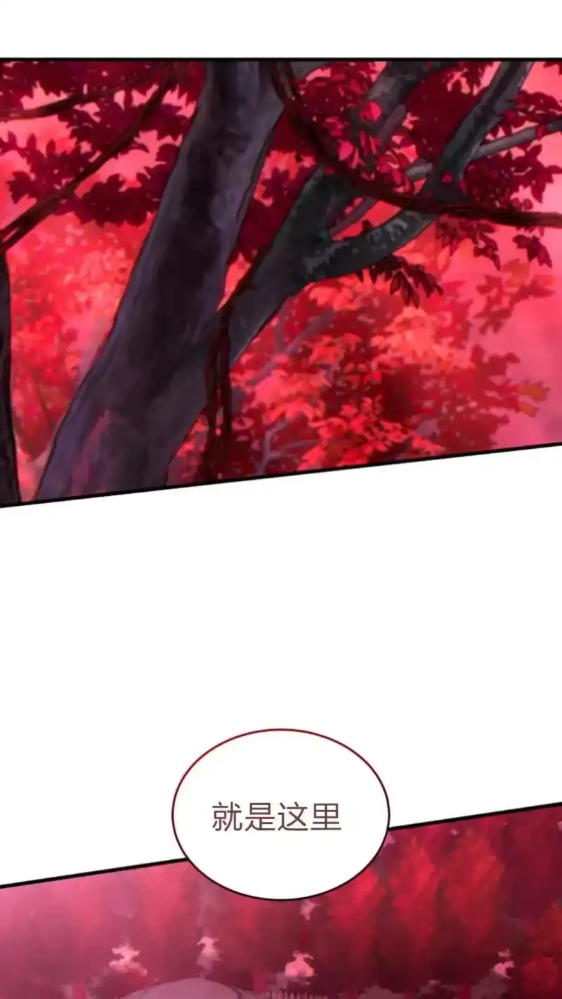 满级玩家的第100次回归_h 第54话 第44页