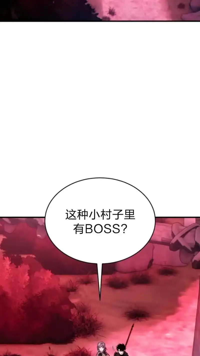 满级玩家的第100次回归_h 第54话 第46页