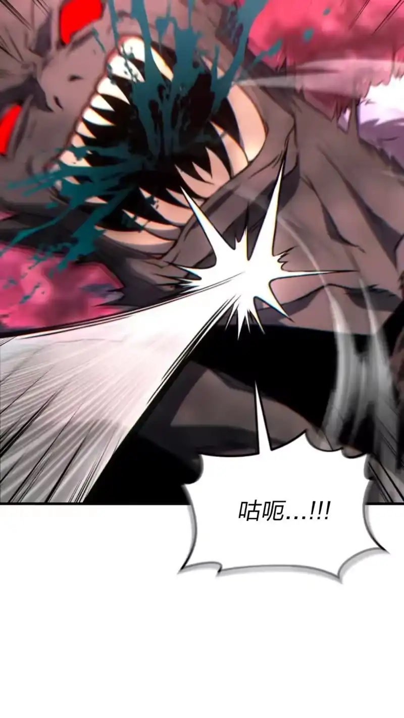 满级玩家的第100次回归_h 第54话 第5页