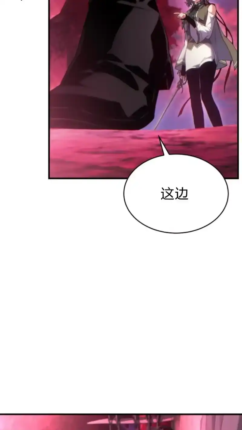 满级玩家的第100次回归_h 第54话 第53页