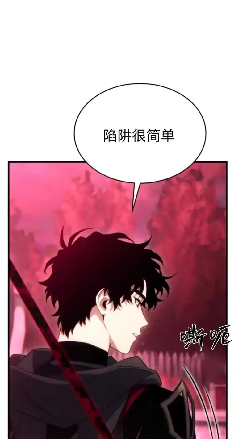 满级玩家的第100次回归_h 第54话 第59页