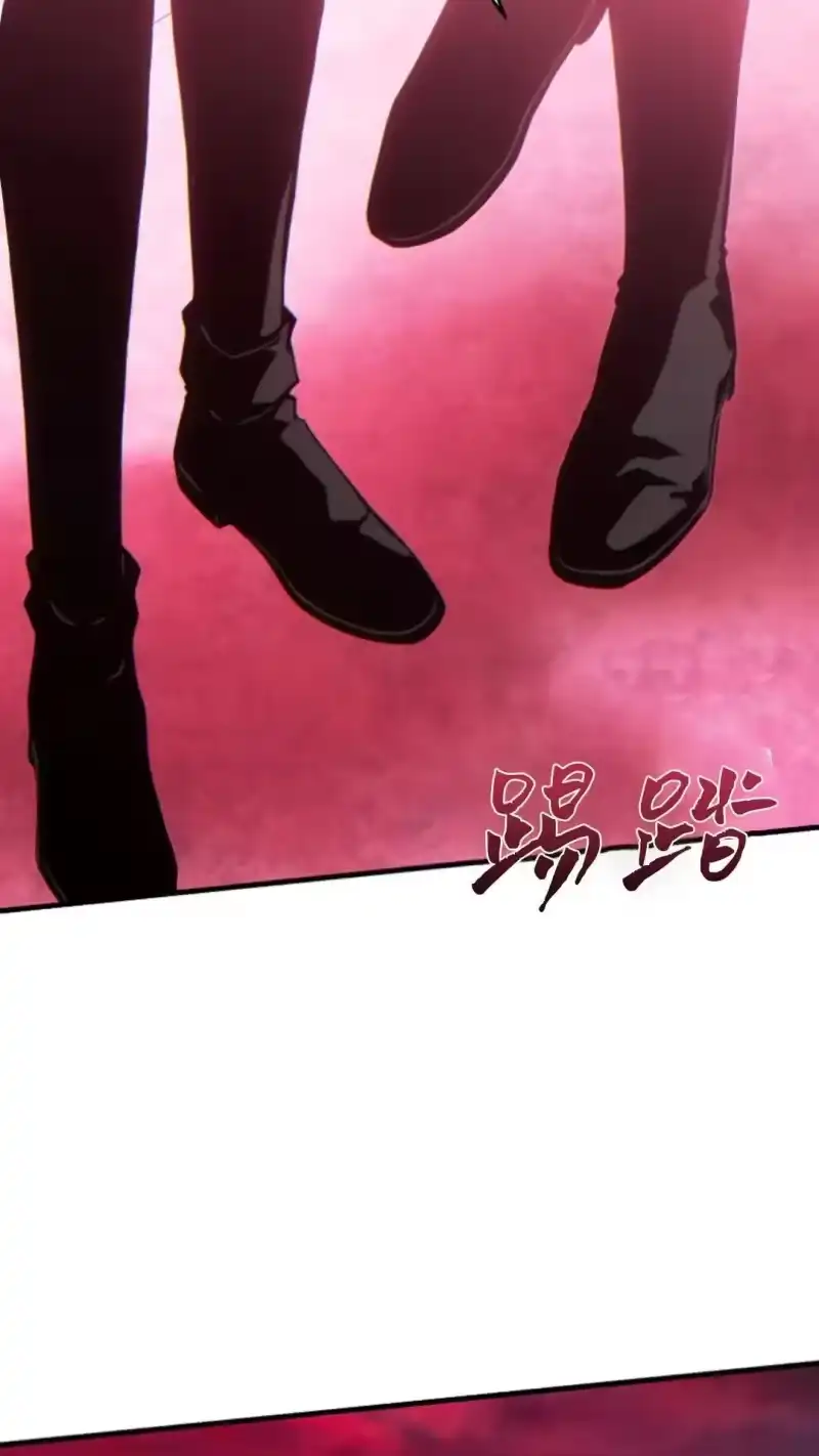 满级玩家的第100次回归_h 第54话 第63页
