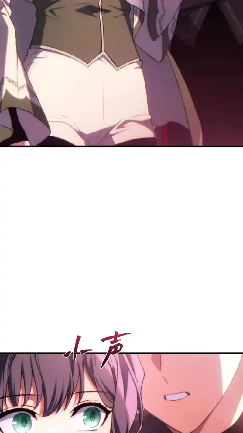满级玩家的第100次回归_h 第54话 第65页