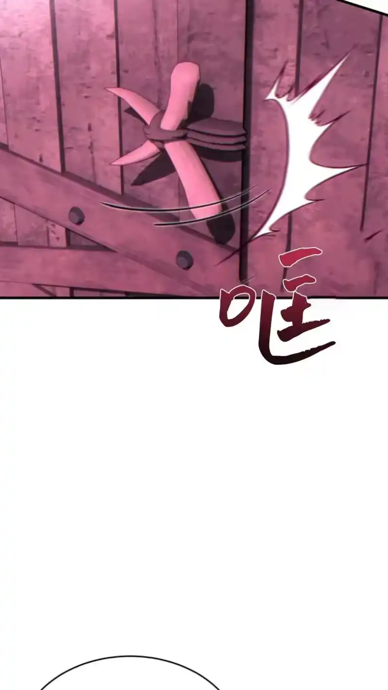 满级玩家的第100次回归_h 第54话 第94页