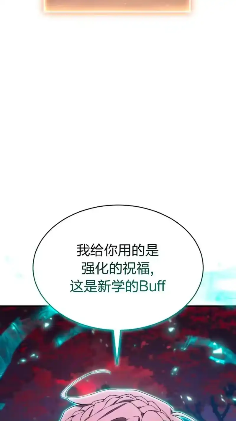 满级玩家的第100次回归_h 第55话 第102页