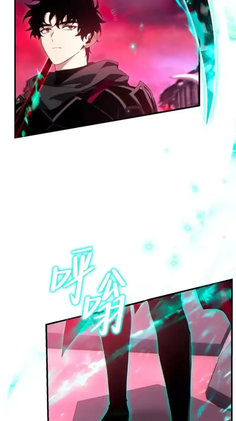 满级玩家的第100次回归_h 第55话 第105页