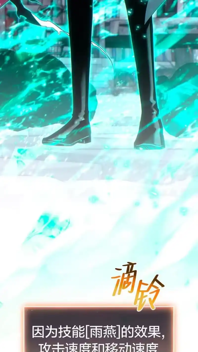满级玩家的第100次回归_h 第55话 第108页
