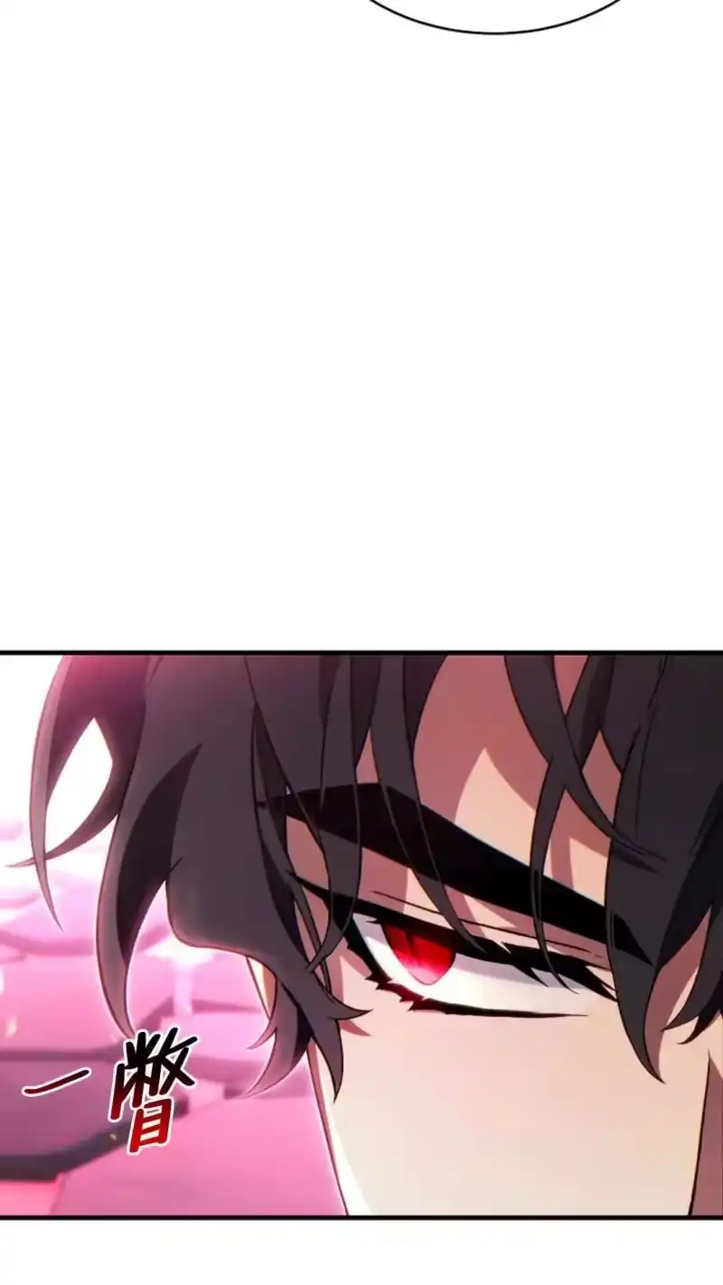 满级玩家的第100次回归_h 第55话 第114页