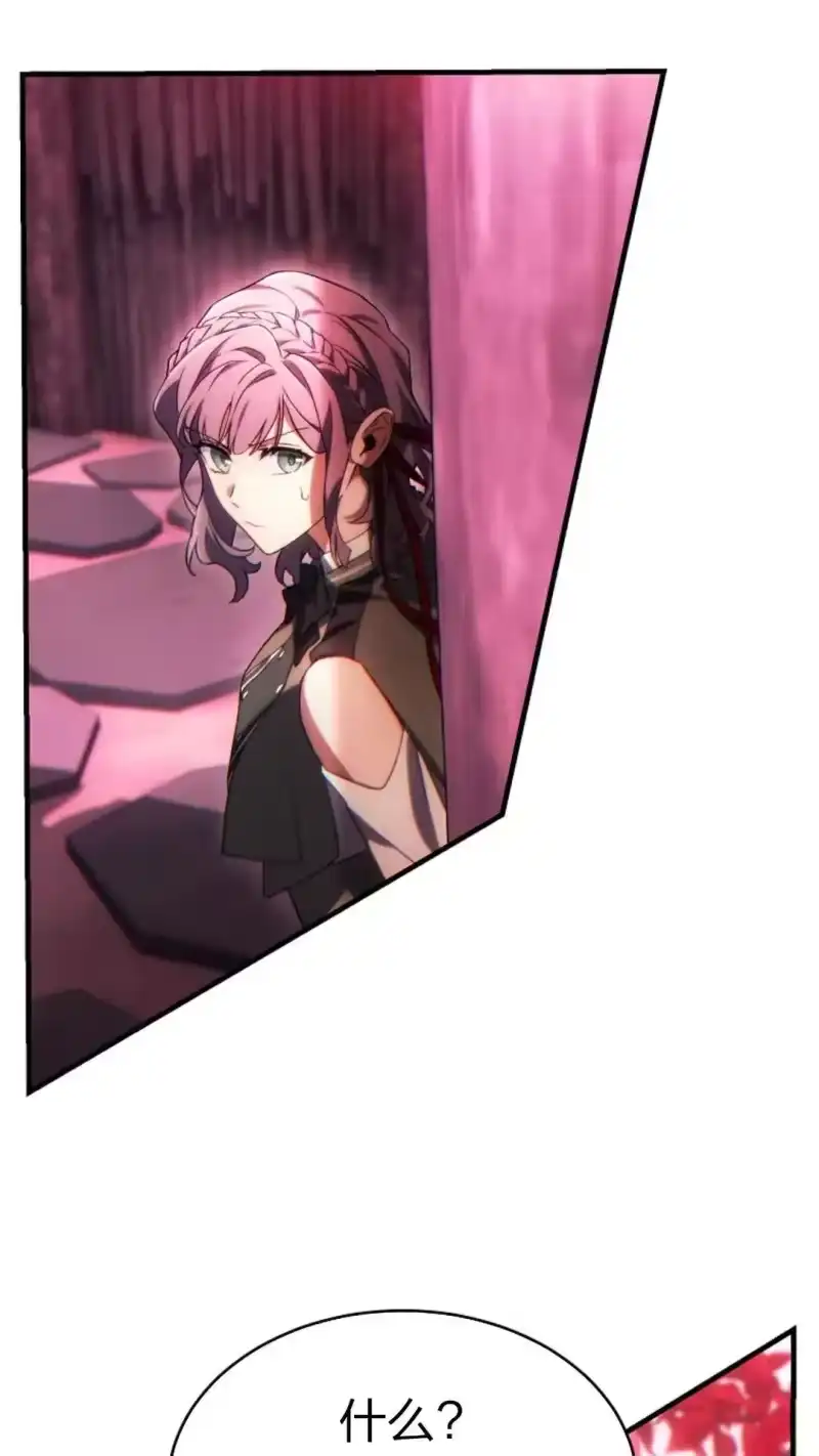 满级玩家的第100次回归_h 第55话 第122页