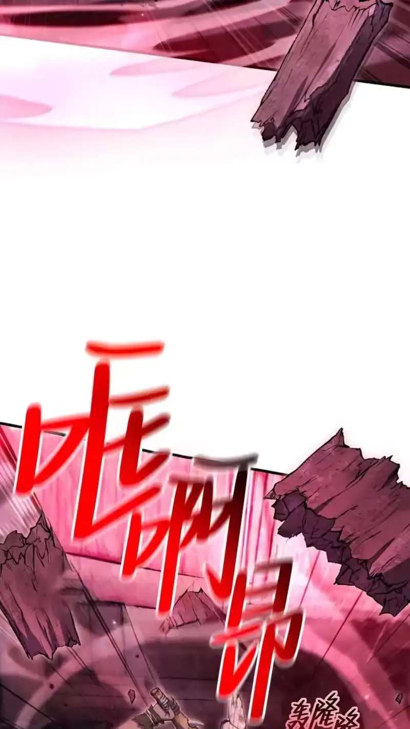 满级玩家的第100次回归_h 第55话 第126页