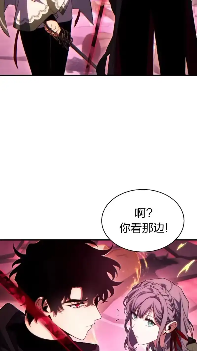 满级玩家的第100次回归_h 第55话 第13页
