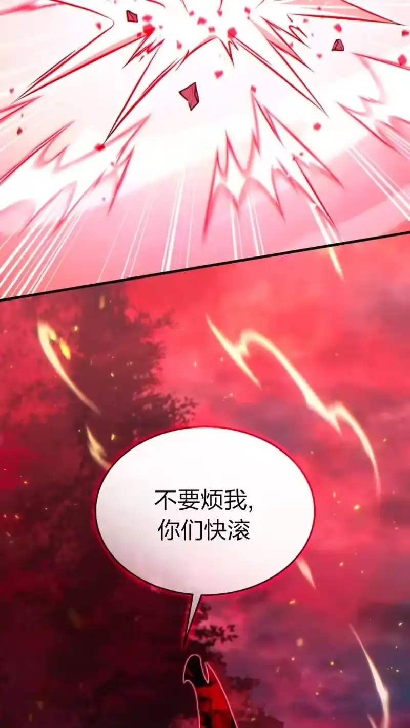 满级玩家的第100次回归_h 第55话 第25页