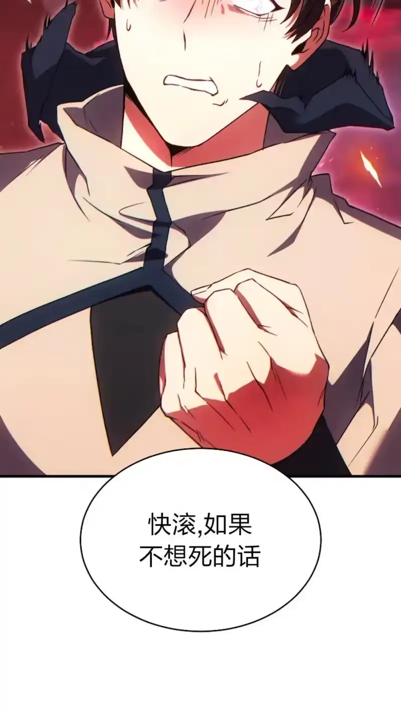 满级玩家的第100次回归_h 第55话 第36页