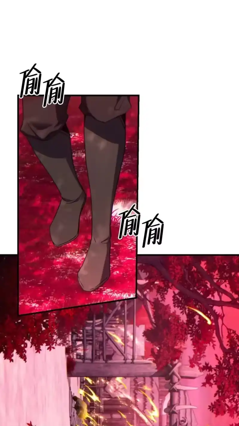 满级玩家的第100次回归_h 第55话 第52页