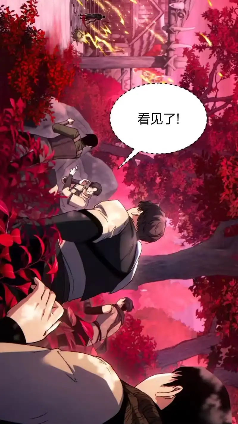 满级玩家的第100次回归_h 第55话 第53页