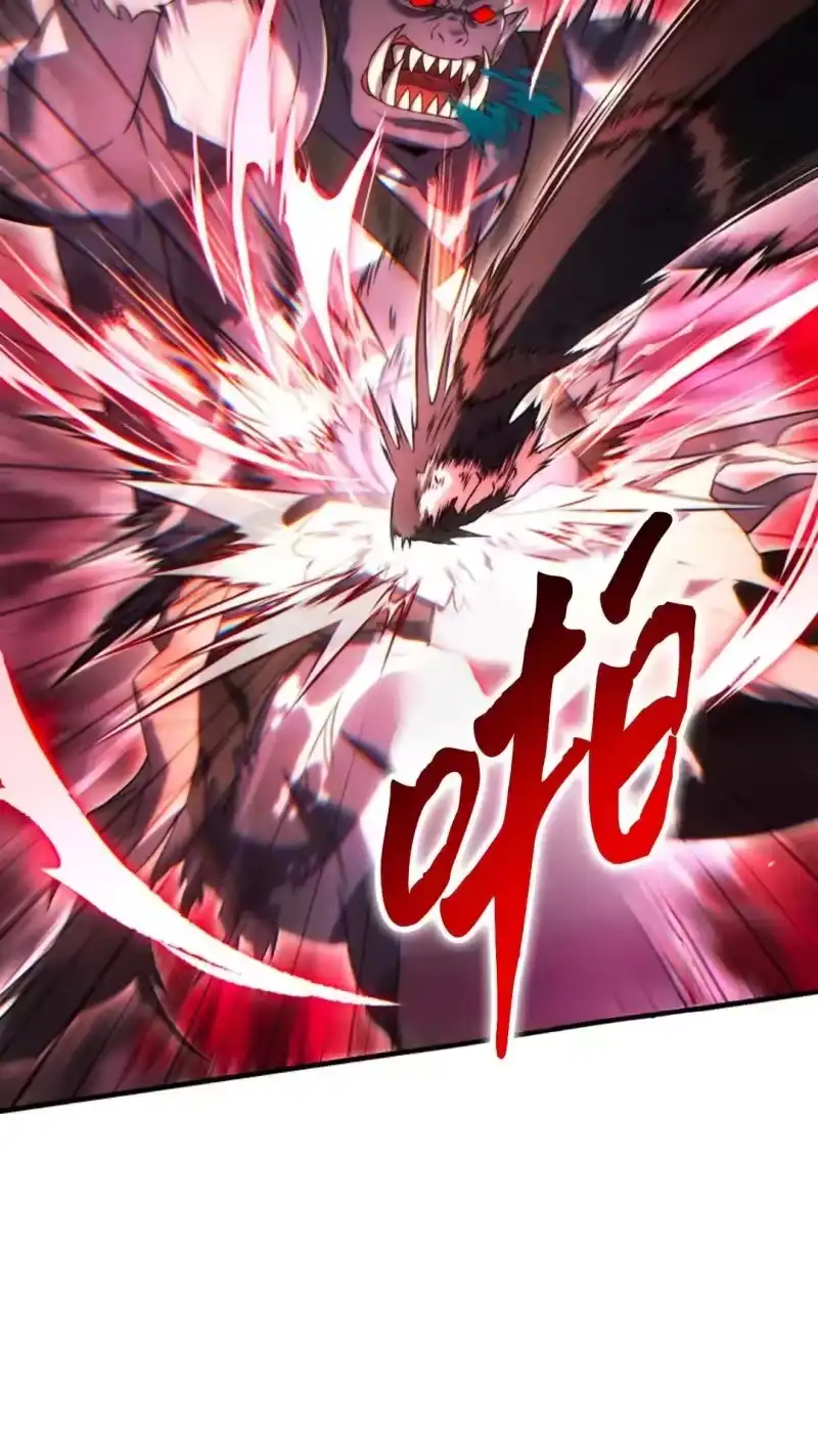 满级玩家的第100次回归_h 第55话 第62页