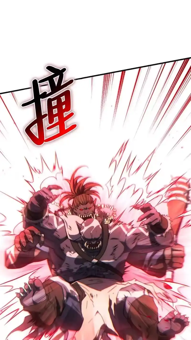 满级玩家的第100次回归_h 第55话 第65页