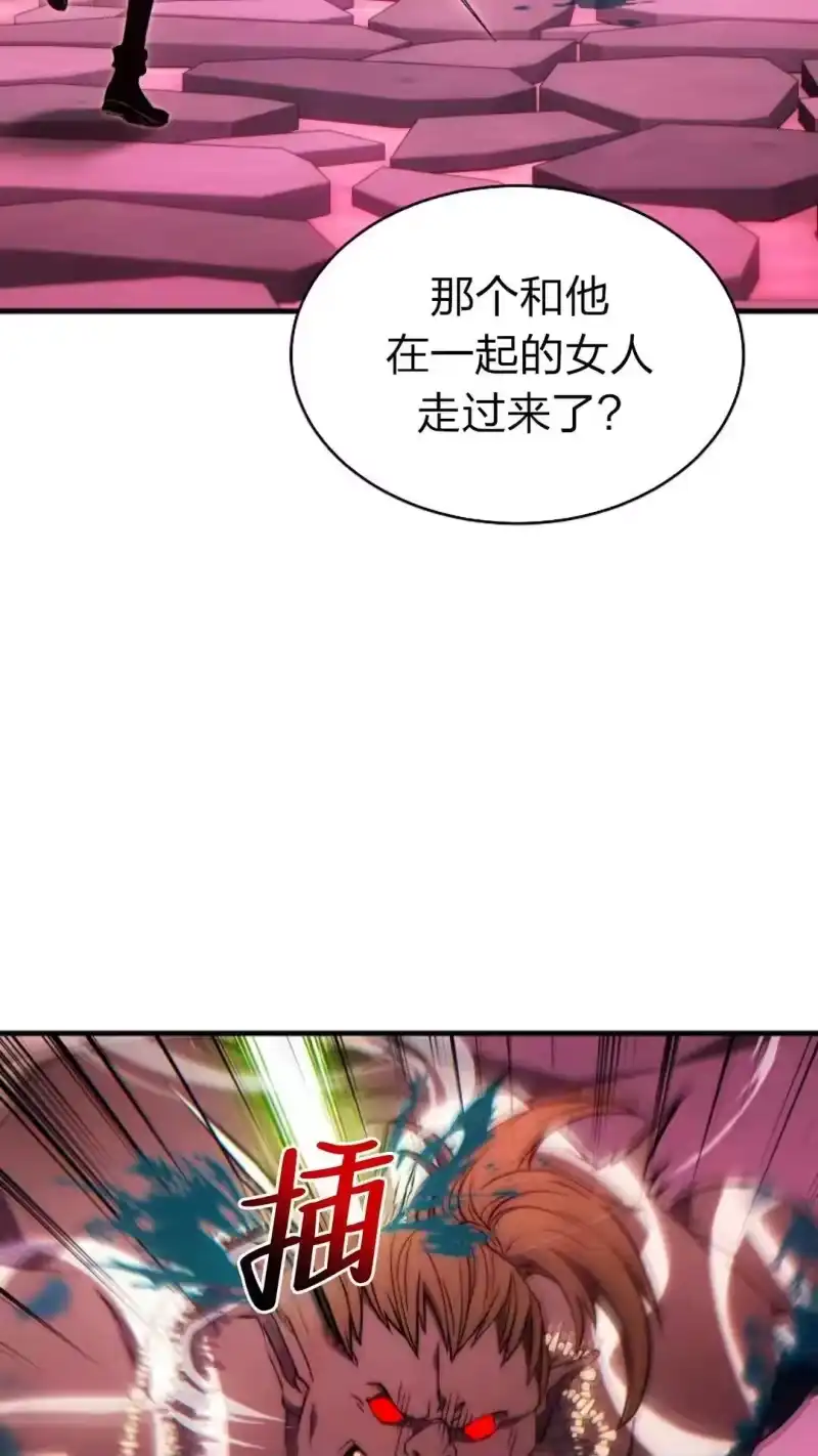 满级玩家的第100次回归_h 第55话 第76页