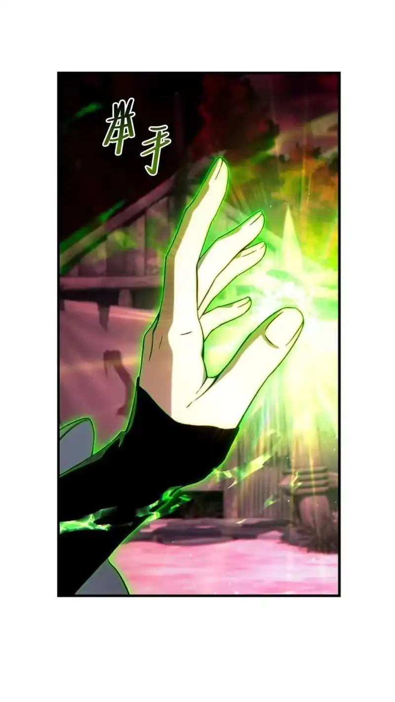 满级玩家的第100次回归_h 第55话 第99页