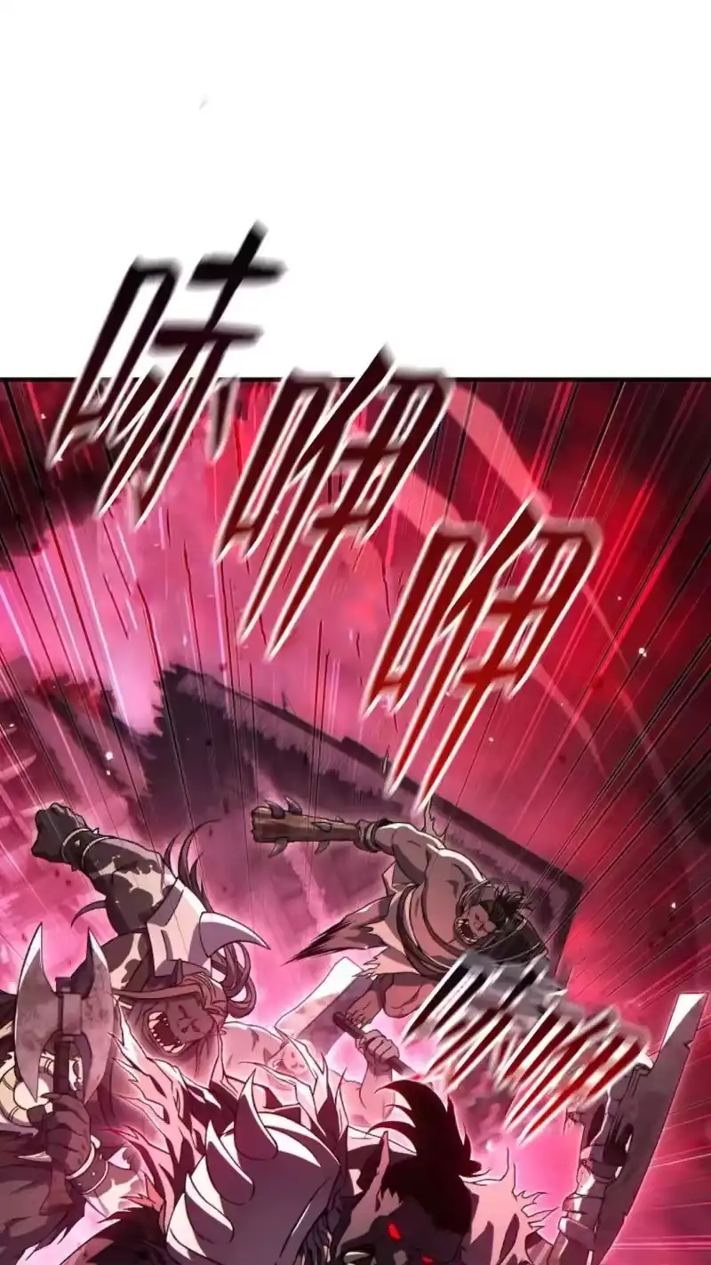 满级玩家的第100次回归_h 第56话 第1页