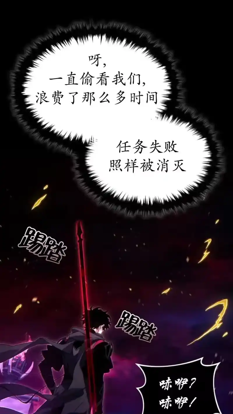 满级玩家的第100次回归_h 第56话 第102页