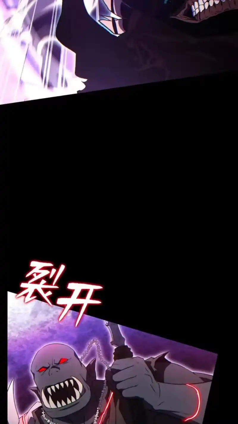 满级玩家的第100次回归_h 第56话 第106页