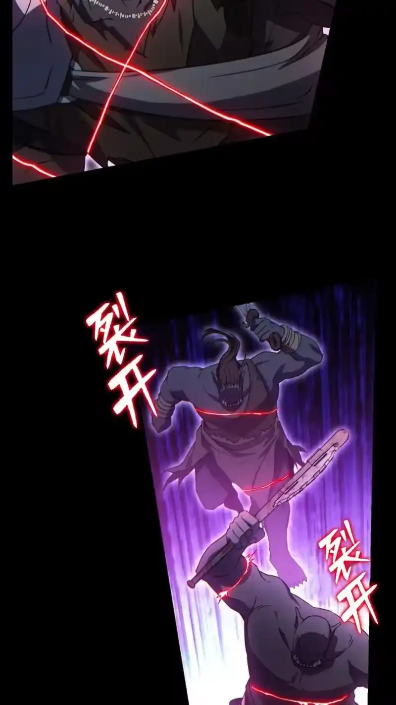 满级玩家的第100次回归_h 第56话 第107页