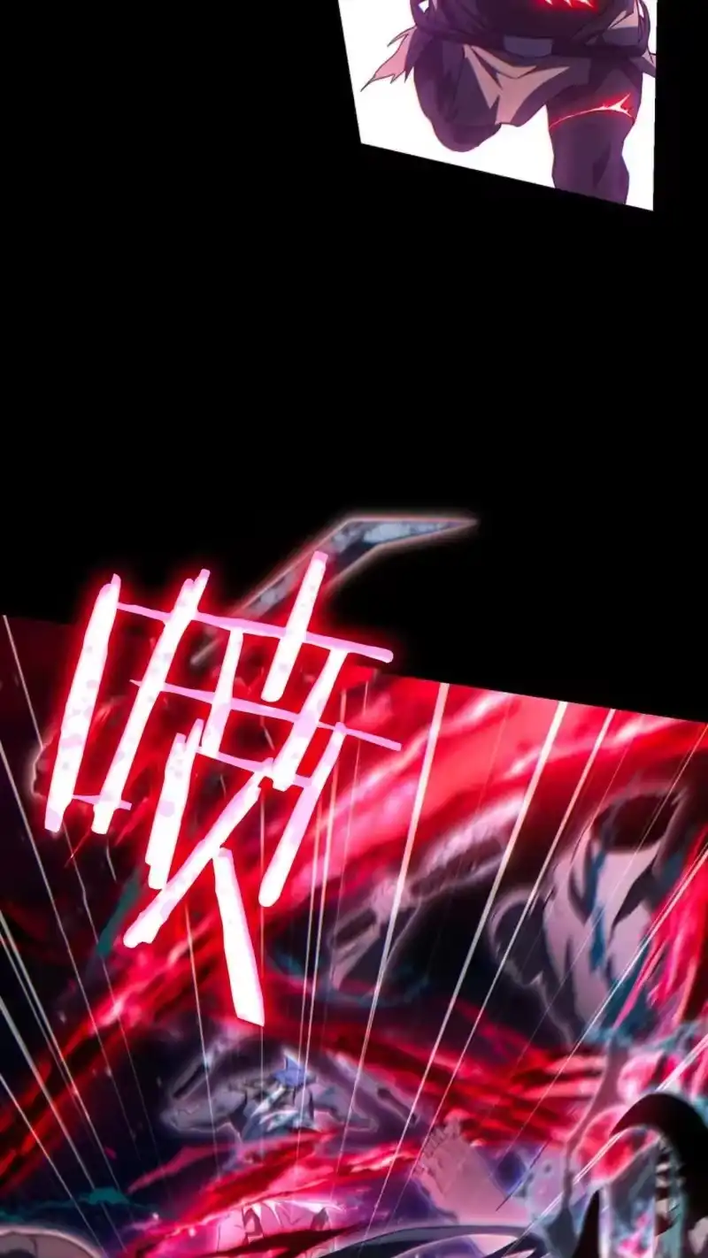 满级玩家的第100次回归_h 第56话 第108页