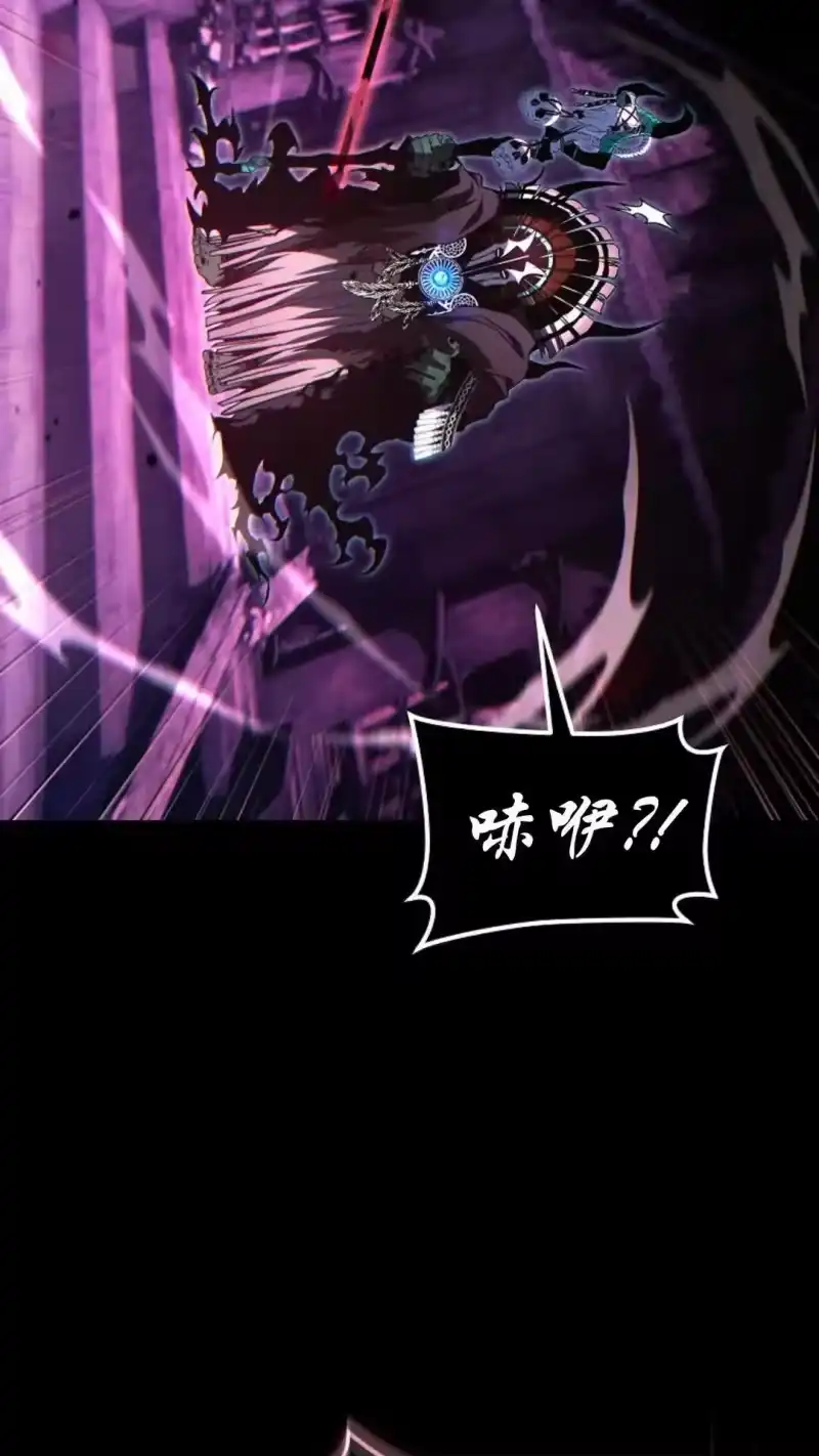 满级玩家的第100次回归_h 第56话 第115页