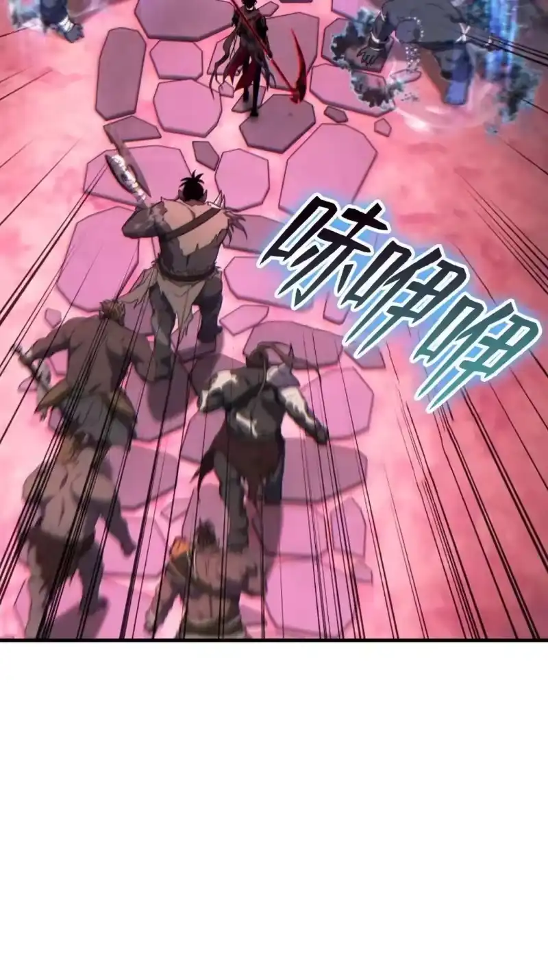 满级玩家的第100次回归_h 第56话 第16页