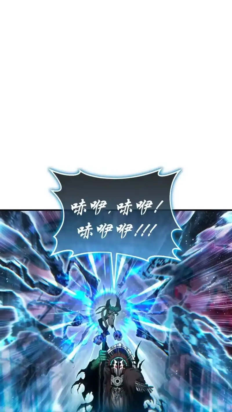 满级玩家的第100次回归_h 第56话 第27页