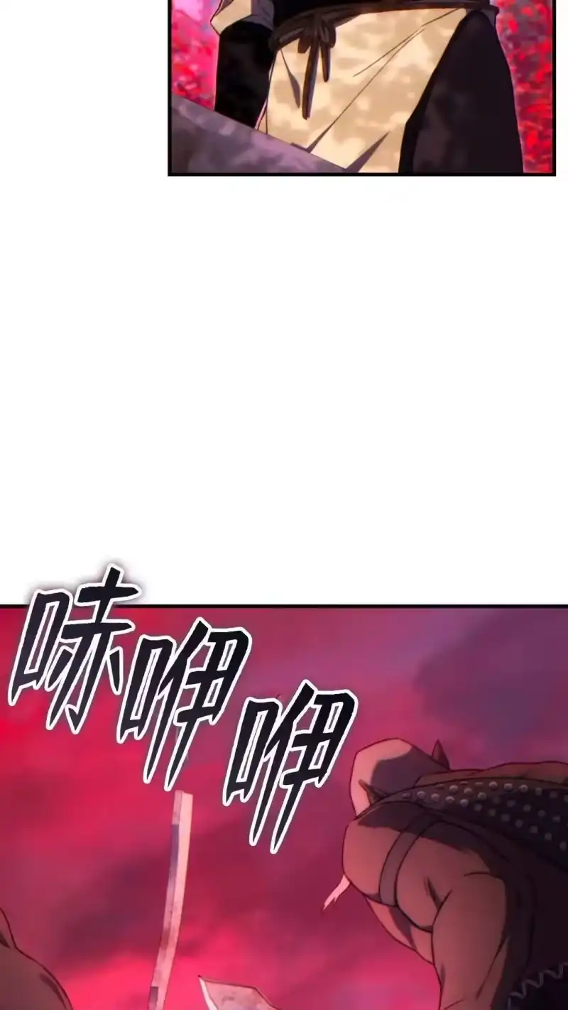满级玩家的第100次回归_h 第56话 第30页