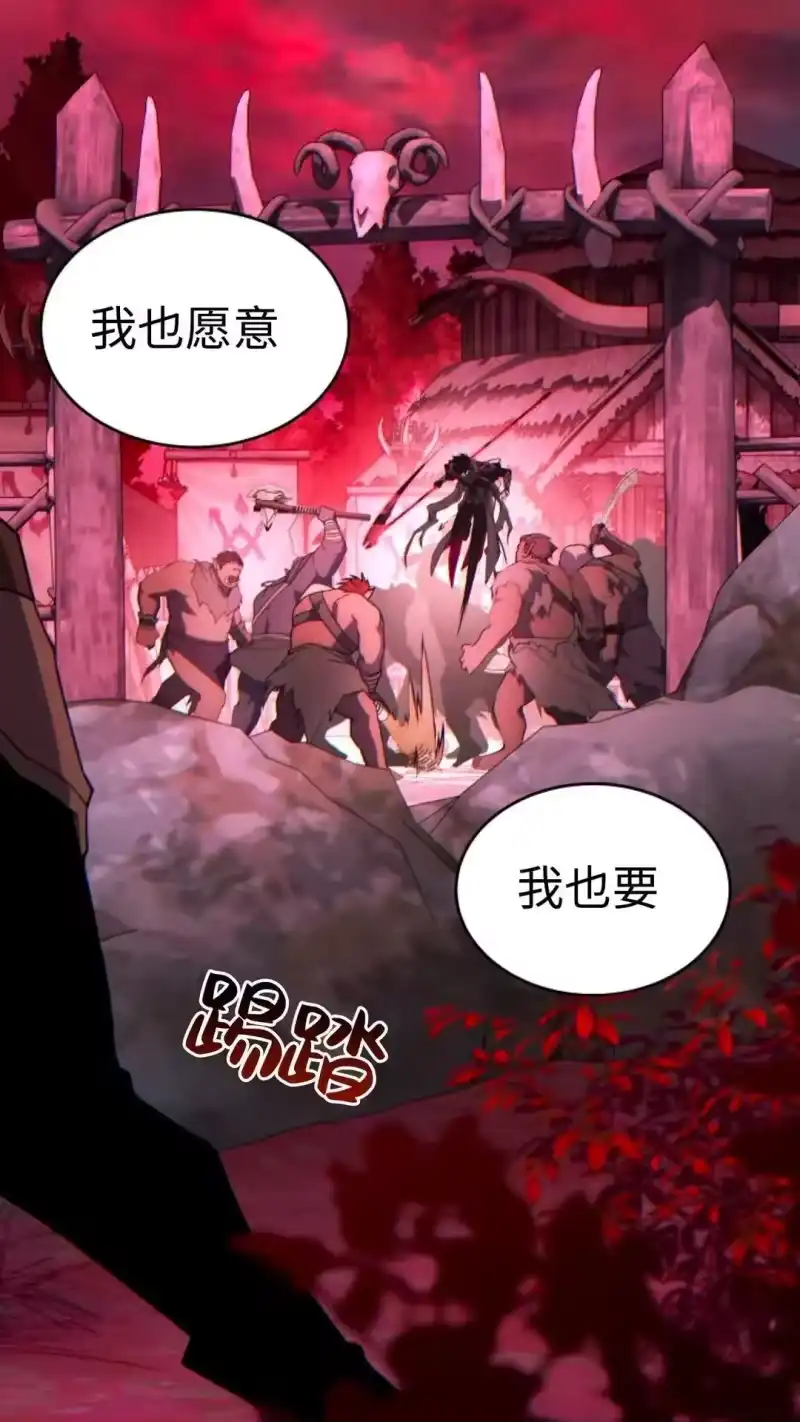 满级玩家的第100次回归_h 第56话 第41页