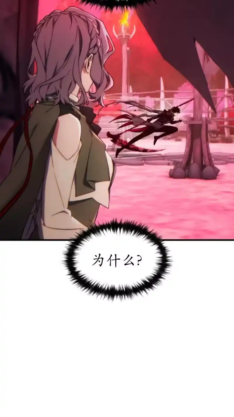 满级玩家的第100次回归_h 第56话 第5页