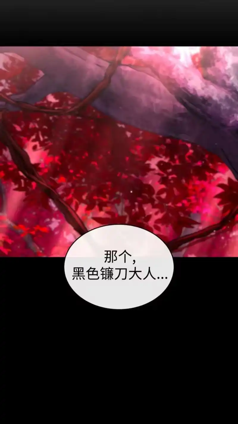 满级玩家的第100次回归_h 第56话 第51页