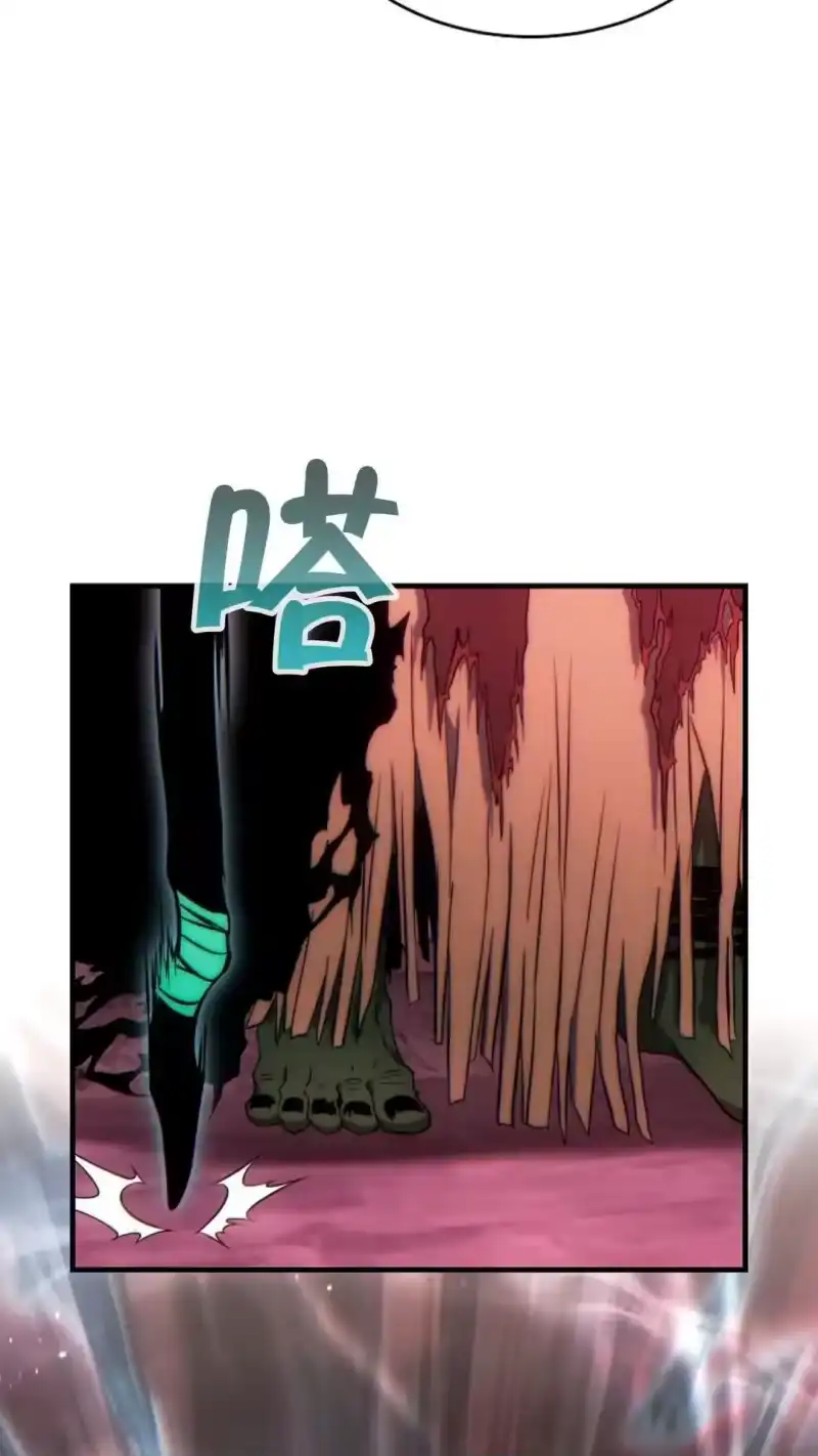 满级玩家的第100次回归_h 第56话 第7页