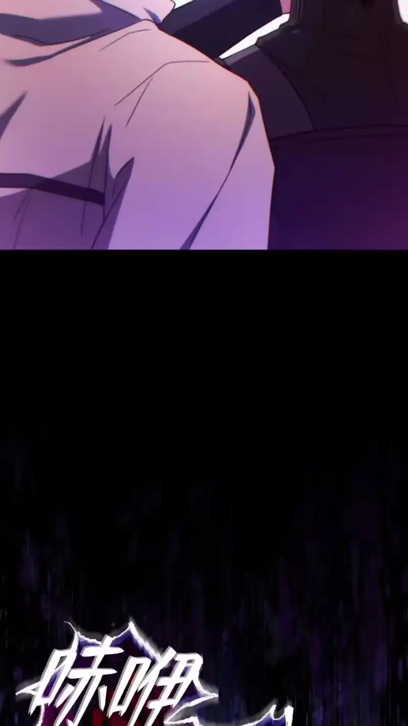 满级玩家的第100次回归_h 第56话 第72页