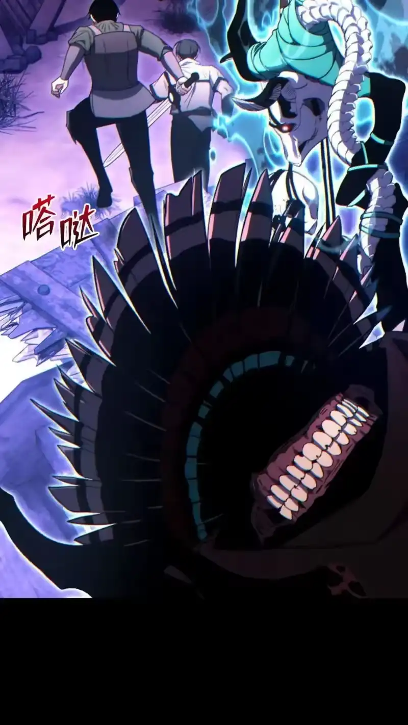 满级玩家的第100次回归_h 第56话 第75页