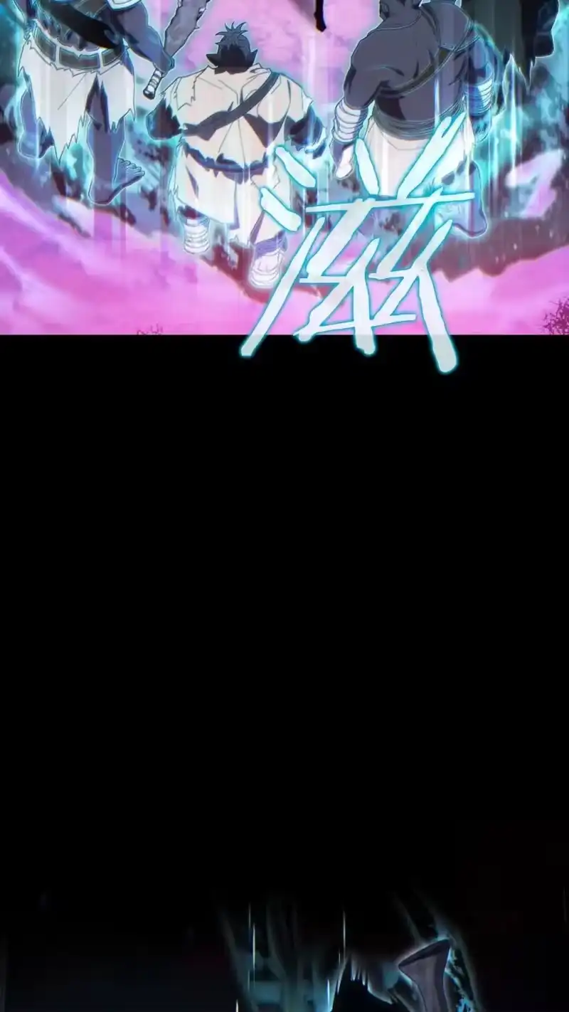 满级玩家的第100次回归_h 第56话 第79页