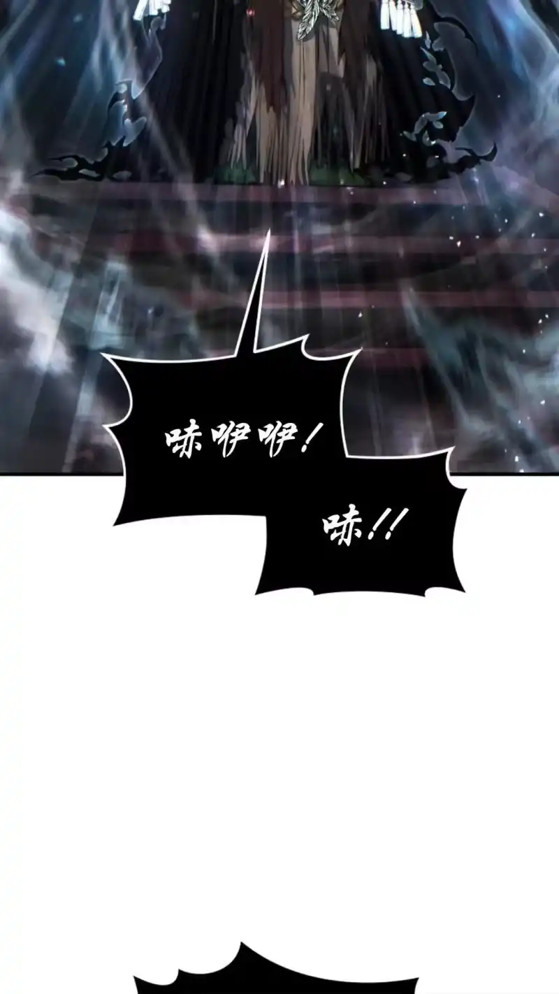 满级玩家的第100次回归_h 第56话 第9页