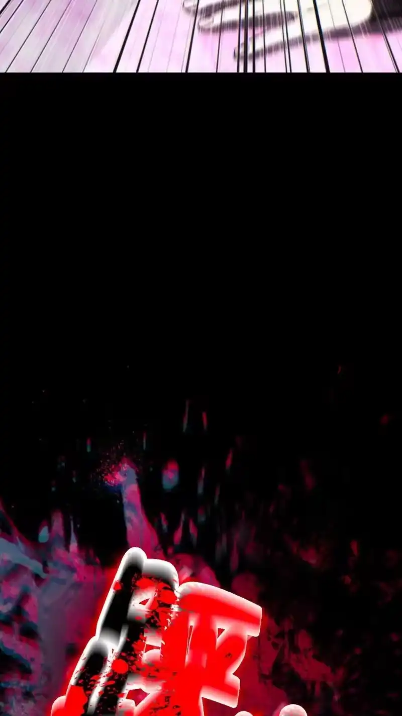 满级玩家的第100次回归_h 第56话 第91页