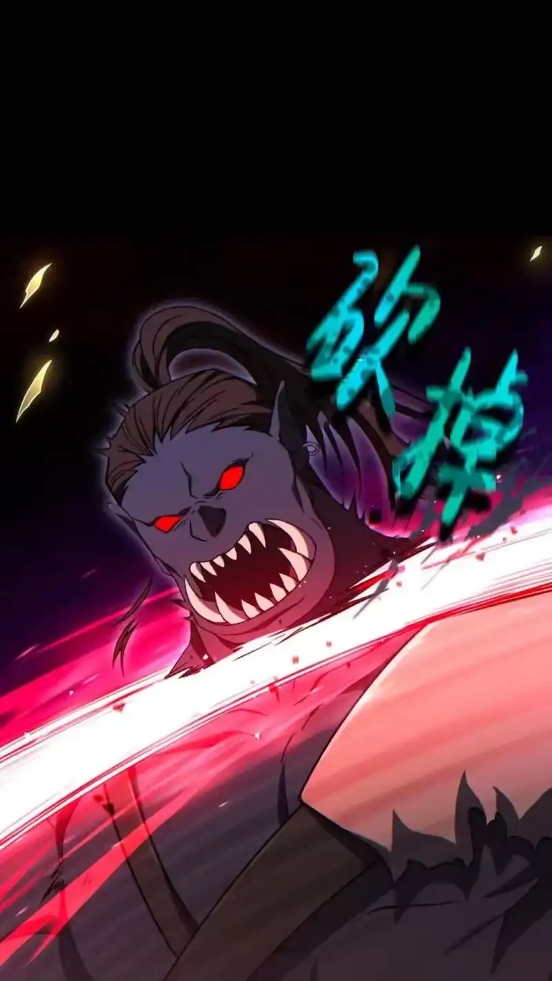 满级玩家的第100次回归_h 第56话 第93页