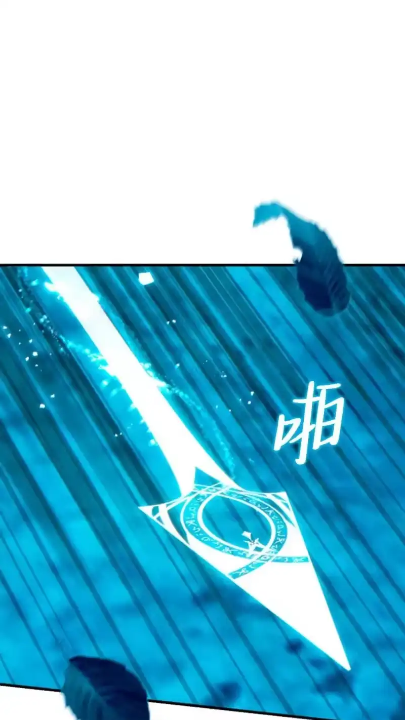 满级玩家的第100次回归_h 第57话 第100页